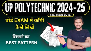 Polytechnic Exam Copy कैसे लिखे  Polytechnic Semester me copy kiase likhe  bteup exam 202425 [upl. by Sancha]