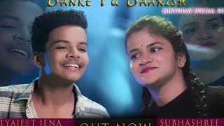 TU BARISHmusicvibe shortvideo trendingsong viralshorts madhursharma [upl. by Anoyk870]