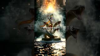 Shree krishna jee powerfulll mantra status  yada yada hi dharmsya shorts krishna mantra viral [upl. by Bouzoun]