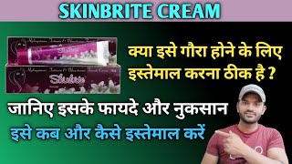 Skinbrite cream use benefits and side effects full review in hindi [upl. by Delphina]