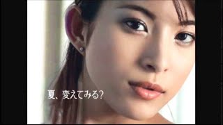 資生堂 プラウディア 2002年～2004年 上原多香子 田中麗奈 [upl. by Potter]