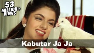 Kabootar Ja Ja Ja  Maine Pyar Kiya  Salman Khan amp Bhagyashree  Evergreen Old Hindi Song [upl. by Seward418]