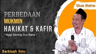 Ngaji Gus Baha  jangan salah antara mukmin Hakikat amp kafir 🔴🔴simak baik baik‼️berkisah ilmu [upl. by Rosecan]