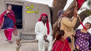 Rishtey  Emotional Story Of Father And Daughter  Emotional Story Real Life Storybatatvchannel [upl. by Richman341]