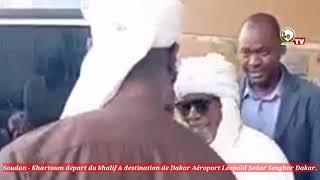 Soudan Départ du khalif à destination de Dakar Aéroport Léopold Sedar Senghor [upl. by Barret886]