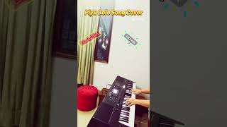 Piyu Bole Piano Cover Parineeta Movie Vidya Balan  Saif Ali Khan [upl. by Jodie841]