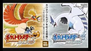 Pokémon HeartGold and SoulSilver GroudonKyogreRayquaza Battle Music Official [upl. by Renata]