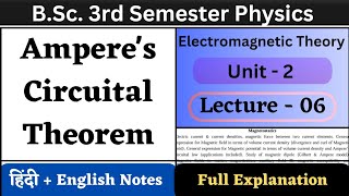 Amperes Circuital Law  BSc 3rd Semester Physics  Unit2  L06  Magnetostatics [upl. by Elke]