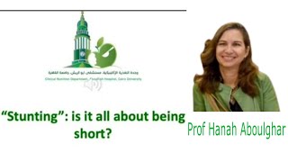 2 stunted growth Prof Dr Hanna Aboulghar [upl. by Brittany]