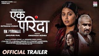 EK PARINDA OFFICIAL TRAILER Awdhesh Mishra Mahi Shrivastava  Ragini Mishra Bhojpuri Movie 2023 [upl. by Augustus]