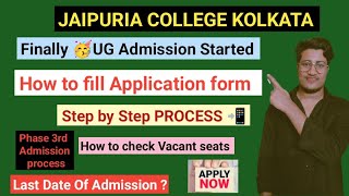 Jaipuria College Kolkata  Admission form fillup step by step process  how to fill form  3rd phase [upl. by Faythe]