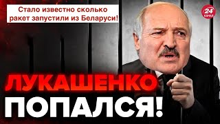 Два таракана пара в Гаагу едут вместе взявшись за руки Путин и Лукашенко [upl. by Elizabet]