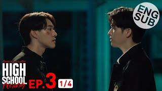 Eng Sub High School Frenemy มิตรภาพคราบศัตรู  EP3 14 [upl. by Reffineg]