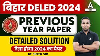 Bihar DELED Entrance Exam 2024 Previous Year Paper Detailed Solution by Sintu Sir [upl. by Artemed862]