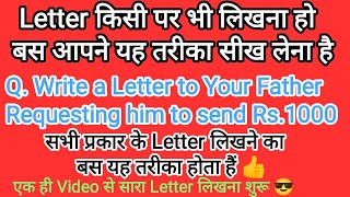 Write a Letter to Your Father  Letter Format in English  Letter Writing in English [upl. by Verine]