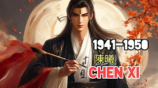 Chen Xi 19411950 [upl. by Laing720]