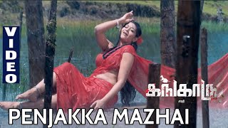 Kangaroo  Penjakka Mazha Thuliyo  Official Video Song  Srinivaas  Saamy  Suresh Kamatchi [upl. by Debbi]