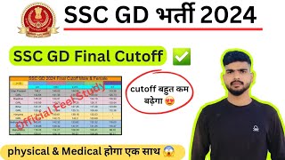 SSC GD Expected Final Cutoff 2024 video  SSC GD final cutoff 2024 sscgd sscgdcutoff [upl. by Lucy571]