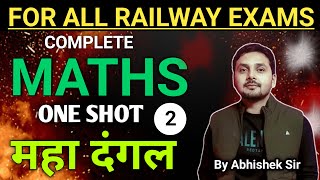 Railway Complete Maths  Complete Maths in One Shot  Maths Maha Dangal  Maths Tricks by Abhishek [upl. by Gerita]