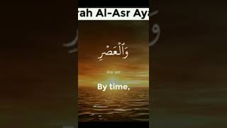 surah Al Asr [upl. by Htebaras]