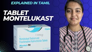 Tablet MONTELUKAST Montair  Uses  Side effects Explained  தமிழ்  மருந்தை பற்றி அறிவோம் [upl. by Atteynot]