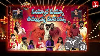 Extra Jabardasth  5th January 2024  Full Episode  Rashmi Kushboo Krishna Bhagavaan Ramprasad [upl. by Buna]