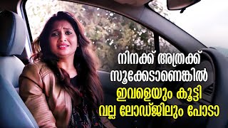 ഇവള് എന്റെ പെണ്ണാ ഞാൻ എനിക്ക് ഇഷ്ടമുള്ളത് ചെയ്യും  Ottakkoru Kamukan Movie Scene [upl. by Hugo]