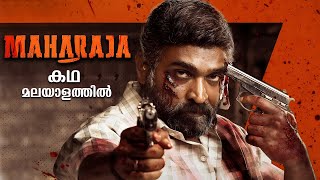 Maharaja 2024 Full Movie Malayalam Explained Review  Maharaja Tamil Full Movie Explained maharaja [upl. by Nhoj]