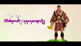 Bhutanese Song Chagi Mathra Song of Warrior Dzongkha Lyrics Video Chencho Dorji 1080p h264 youtu [upl. by Ynalem822]