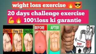 20 days challenge exercise  100 fat loss  4 se 5 kg weight loss [upl. by Lane]