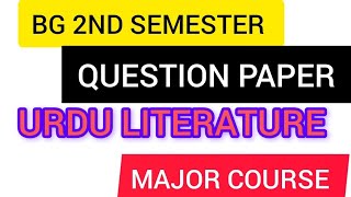 BG 2nd semester question paper of Urdu literature major course kashmiruniversityinfo4871 [upl. by Lledal]