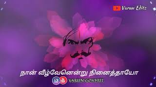 Petta theme whatsapp status  nan veezhvenendru ninithaya  Rajinikanth aniruth  vjs  simran [upl. by Kaila]