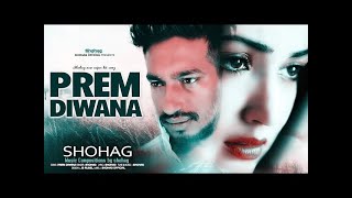 PREM DIWANA  SHOHAG  NEW VIDEO SONG 2022  PRESENTS  Channel Matabedna CMV [upl. by Correy53]