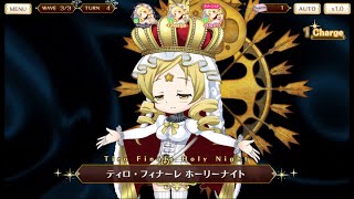 ホーリーマミ マギア ティロ・フィナーレ ホーリーナイト Tiro Finale Holy Night  マギアレコード 魔法少女まどか☆マギカ外伝 [upl. by Yasmin]