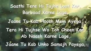 Hindi Christian Song Aa Bhi JaaLyrics [upl. by Ahsiat854]