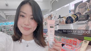 JaneyfromKorea for Cosnori Whitening Dress Vegan amp CrueltyFree [upl. by Anifur]