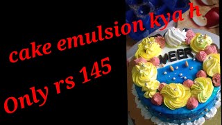 cake emulsion kaise use kare [upl. by Ahsinal]