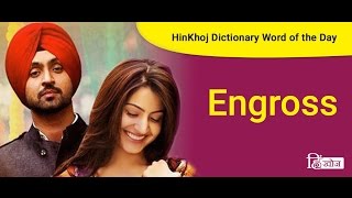 Meaning of Engross in Hindi  HinKhoj Dictionary [upl. by Walter750]