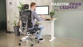 Ergo Desk Pro от ChairPro [upl. by Aicerg371]