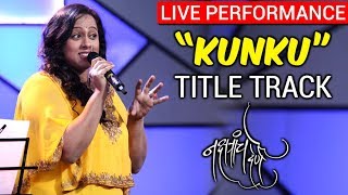 Vaishali Samant  Live Performance  Zee Marathi TV Serial Title Song “Kunku”  Nakshatranche Dene [upl. by Yblocaj491]