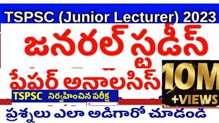 TSPSC JL GENERAL STUDIES 2023150 QUESTION AND ANSWERS MOST IMPORTANT PREVIOUS QUESTION PAPER23 [upl. by Yrred862]