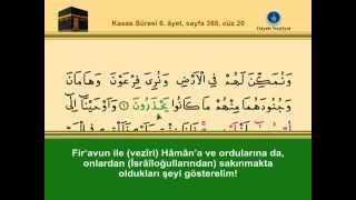 YİRMİNCİ CÜZ KURANI KERİM SAYFA 385  KASAS SURESİ [upl. by Christel78]