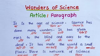 Wonder Of Science Essay in EnglishEssay On Wonder of Science in EnglishWonder of Science Paragraph [upl. by Diantha]