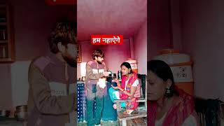 Rs 10 Mein Dubki Rs 10 Mein Dubki husbandwifecomedy comedy marriedlife shortvideo 😂😂😂 [upl. by Allicserp]