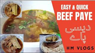 Easy Beef Paye  Bare Paye Desi Recipe In Urdu  Hindi by HM Vlogs [upl. by Ileak]