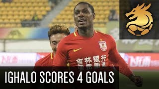 Odion Ighalo scores 4 goals for Changchun Yatai  Guizhou Hengfeng 2  5 Changchun Yatai HD [upl. by Dustie]