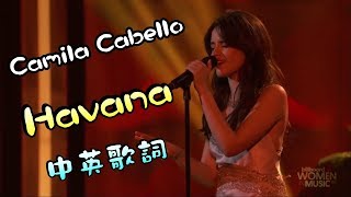 Camila Cabello  Havanalive【中英歌詞】 [upl. by Aziram]