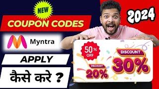 🔥 NEW How to apply Coupons Code in Myntra  🔥 Myntra Coupon codes 202324  Myntra Discount Coupon [upl. by Beard]