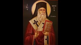 Saint Nectarios of Aegina [upl. by Nois]