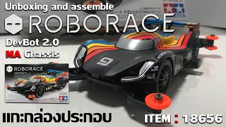 EP47 Roborace Devbot 2 0 ITEM 18656 [upl. by Ellekcir]